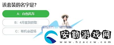 桃仁300問答題