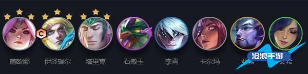 云頂之弈幻鏡龍陣容搭配推薦
