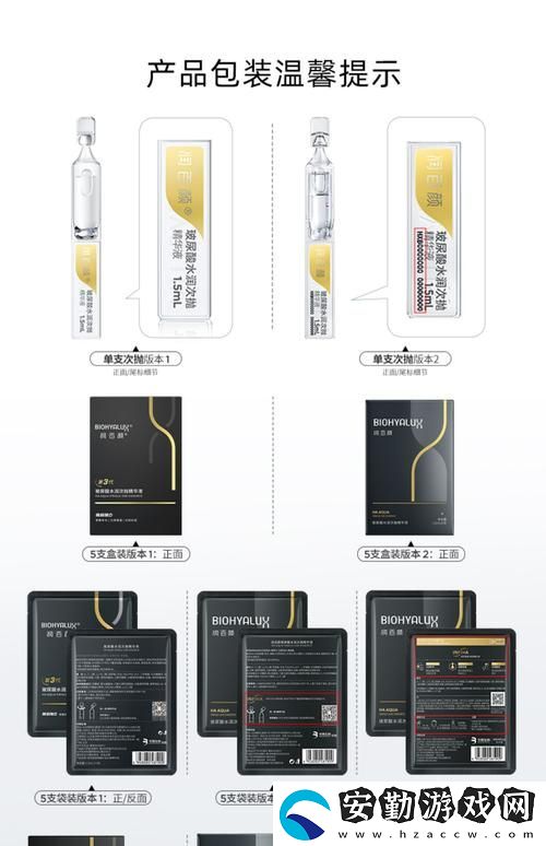 深入了解91精品一線(xiàn)二線(xiàn)三線(xiàn)精華液的護(hù)膚功效與優(yōu)勢(shì)
