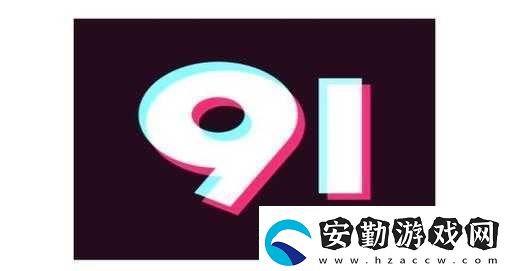 九幺極速版免費版玩命加載