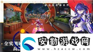 雙人成行2號玩家加入不了