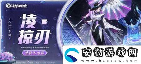 決戰(zhàn)平安京