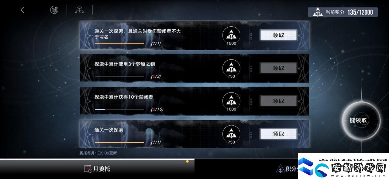 無期迷途無盡夢魘常駐版本玩法