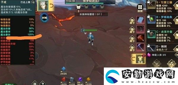 補刀英雄基因島怎么進入