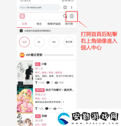 米國度怎么設置簡體語言