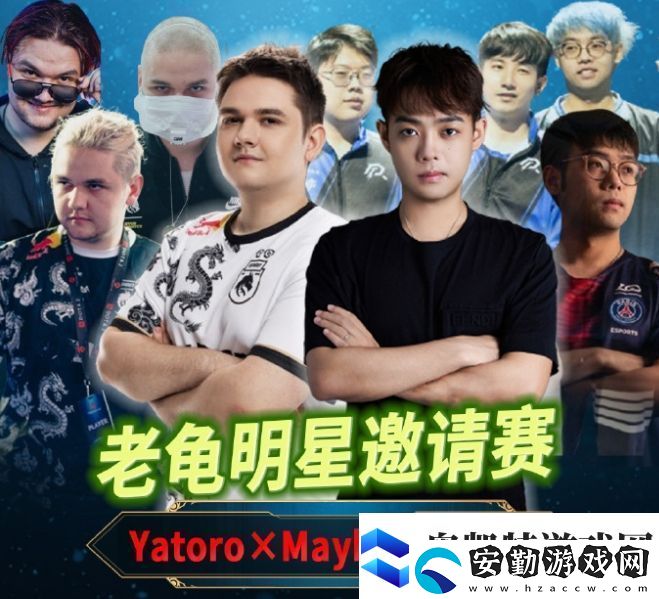 Yatoro抵達(dá)中國(guó)開啟首個(gè)表演賽將加入XG對(duì)戰(zhàn)老龜