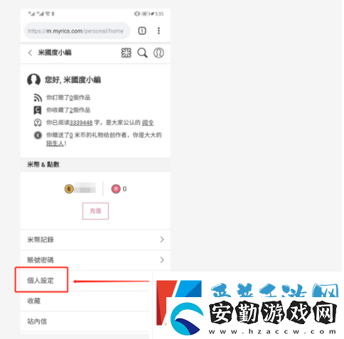 米國度怎么設(shè)置簡體語言