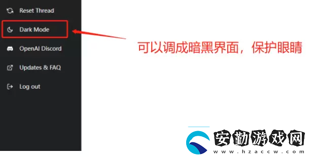 chatGPT使用教程chatGPT怎么用