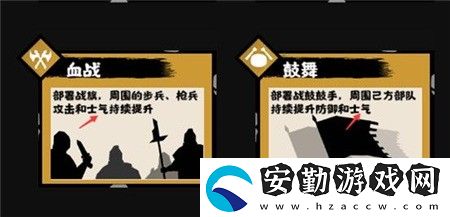 無悔華夏軍心過低會(huì)怎么樣