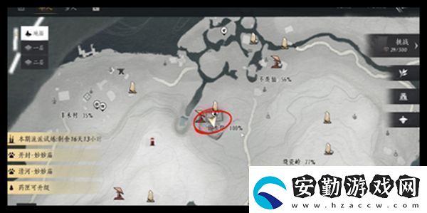 燕云十六聲天不收辟邪行纏任務(wù)攻略