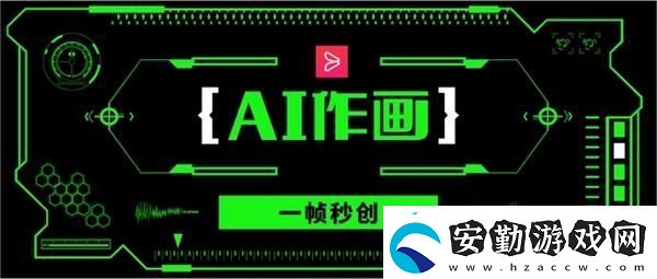 chatgpt怎么繪畫
