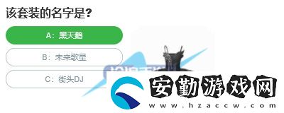 桃仁300問答題