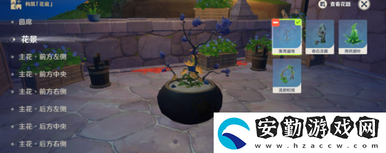 原神花題怎么完成