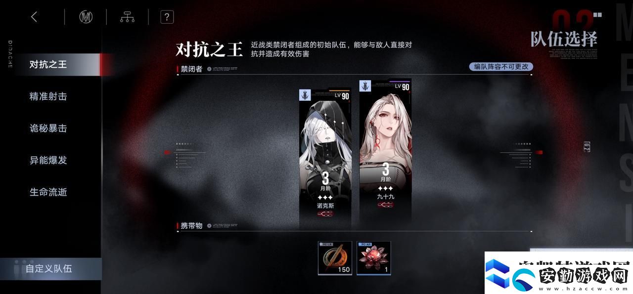 無期迷途無盡夢魘常駐版本玩法