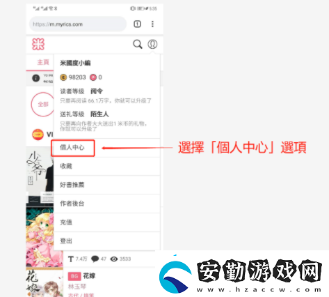 米國度怎么設置簡體語言