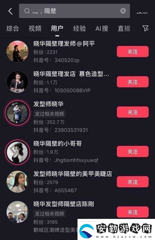 夜月app改名后叫什么名字