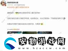 lol能全體聊天了嗎lol全體聊天功能更新說明