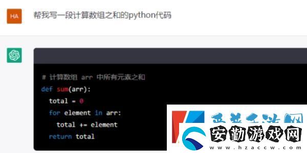 chatgpt使用教程