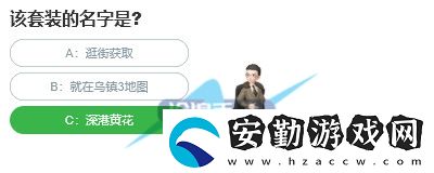 桃仁300問答題