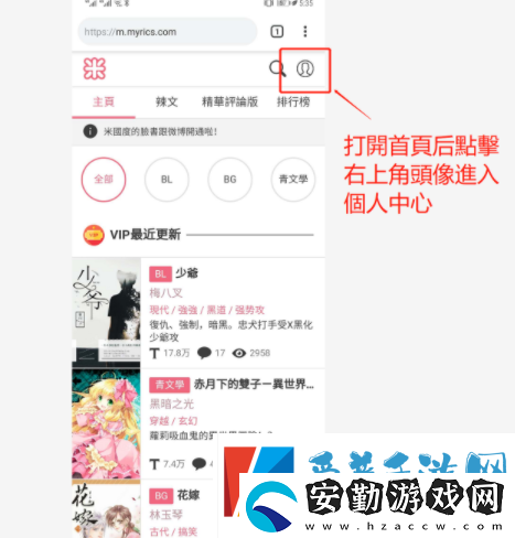 米國度怎么設(shè)置簡體語言