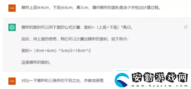 chatGPT使用教程chatGPT怎么用
