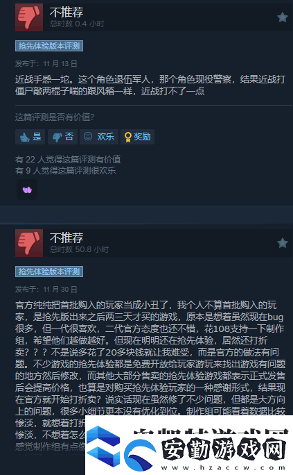 地獄已滿2開發(fā)商官宣裁員！游戲表現(xiàn)太糟糕