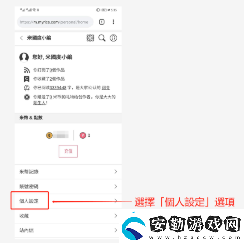 米國度怎么設置簡體語言
