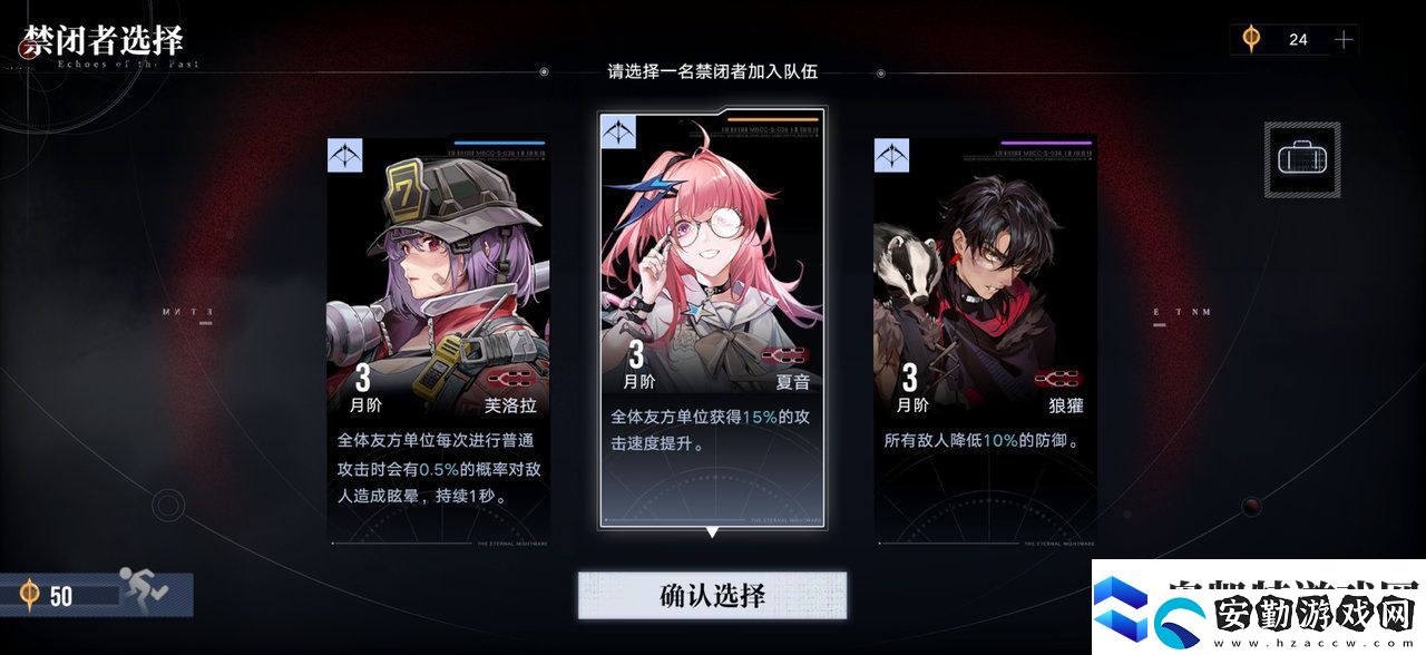 無期迷途無盡夢魘常駐版本玩法