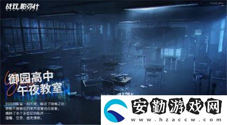 戰(zhàn)雙帕彌什2.16晨昏庭影版本全新內(nèi)容揭曉