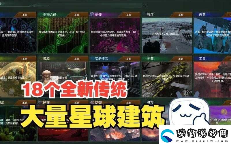 群星中哪些事件功能類(lèi)MOD最好用