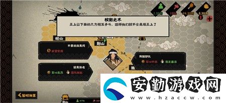 無悔華夏軍心過低會(huì)怎么樣