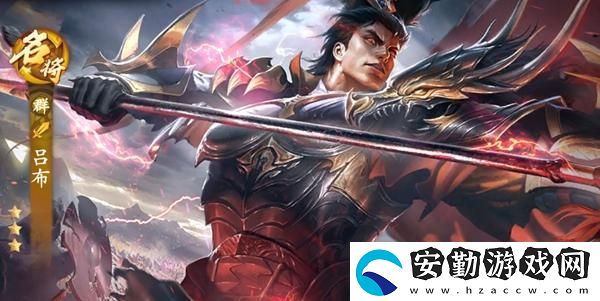 亂世逐鹿呂布玩法攻略