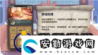 影子武士2和3哪個(gè)好玩一點(diǎn)兒啊