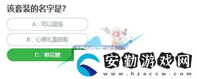 桃仁300問答題
