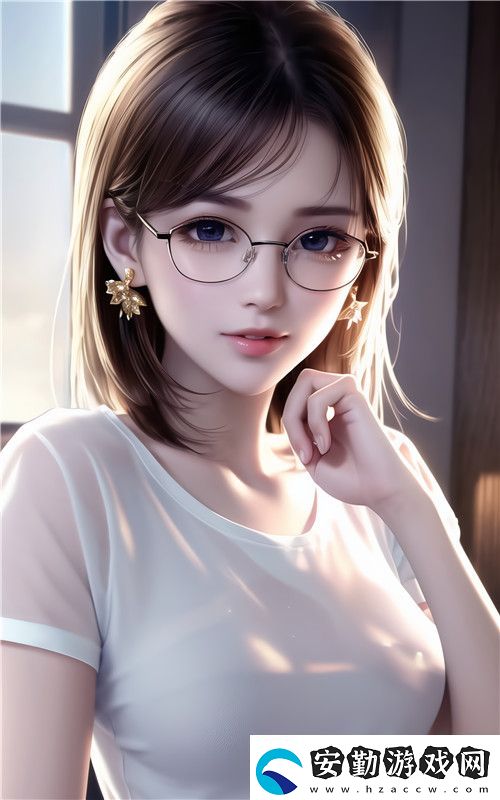 “快C我啊