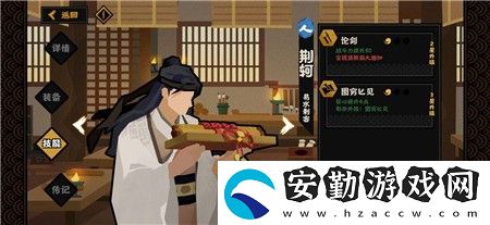 無悔華夏軍心過低會(huì)怎么樣