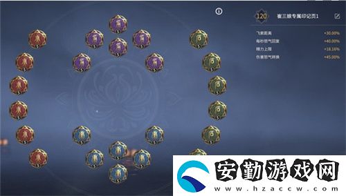 永劫無間手游崔三娘天賦推薦最新