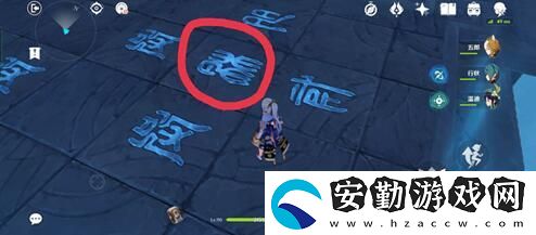 原神危機四伏秘境光線解謎攻略