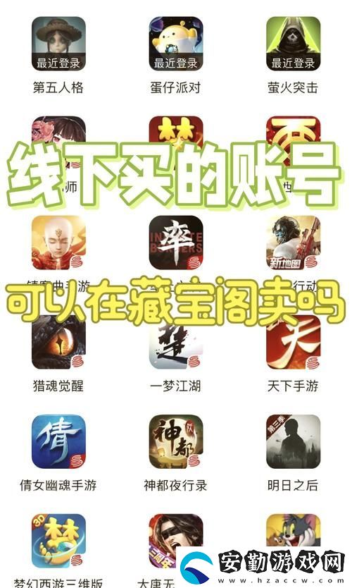 藏寶閣未滿(mǎn)十八歲