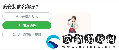 桃仁300問答題
