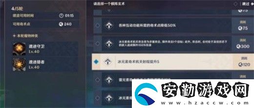 原神機(jī)關(guān)棋譚去年雙燕來(lái)攻略