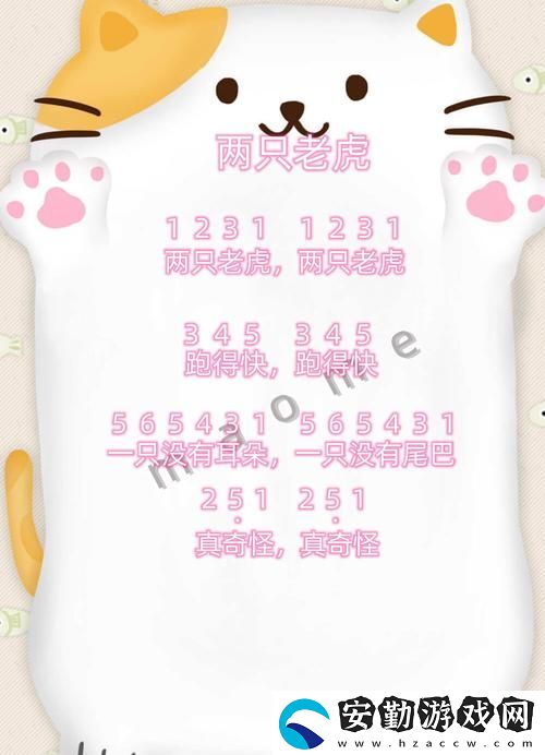 探索“抓住西施的兩只大兔子主題曲”的音樂魅力與情感表達(dá)