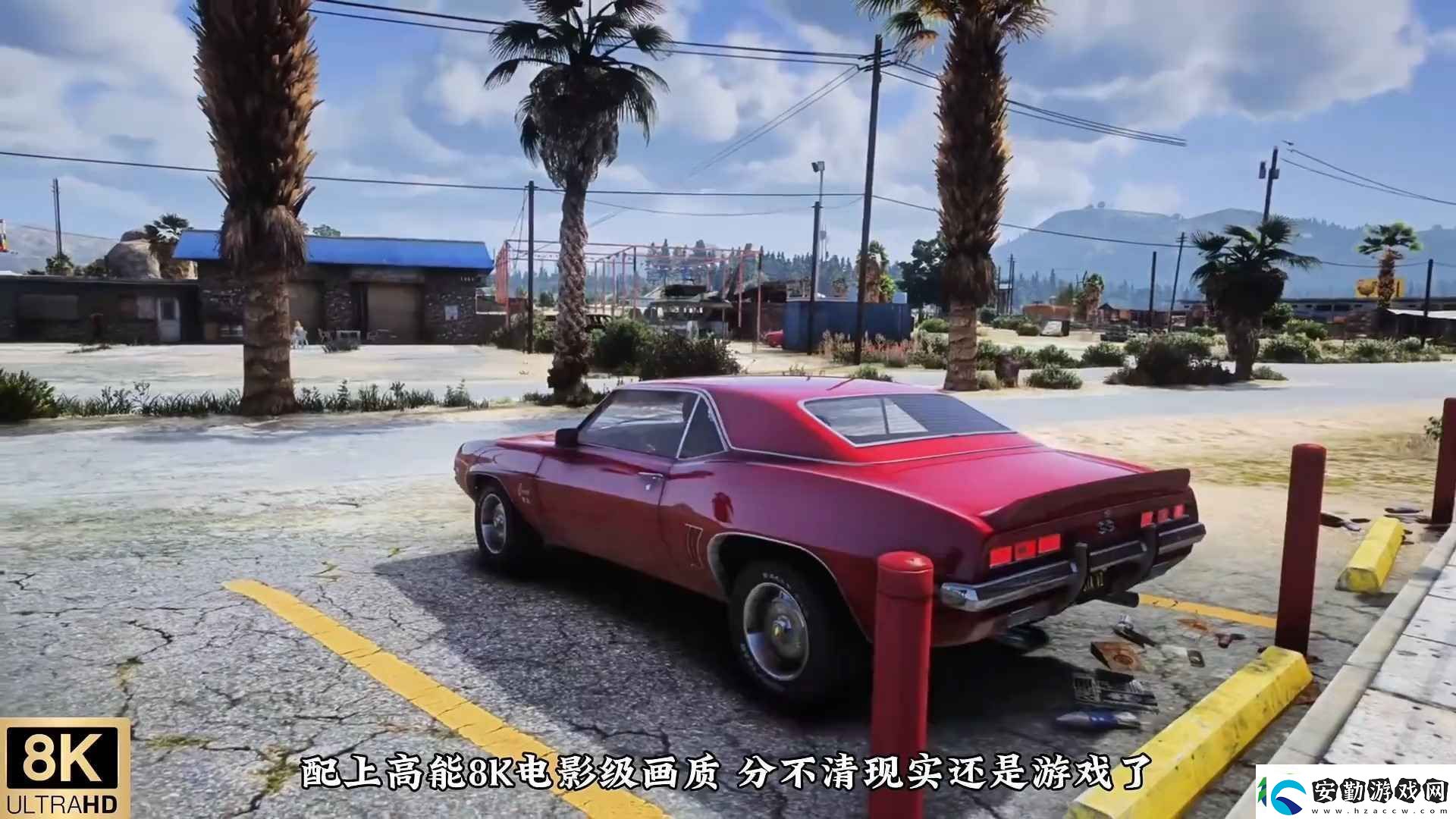 gta6的配置要求怎么樣