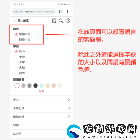 米國度怎么設置簡體語言