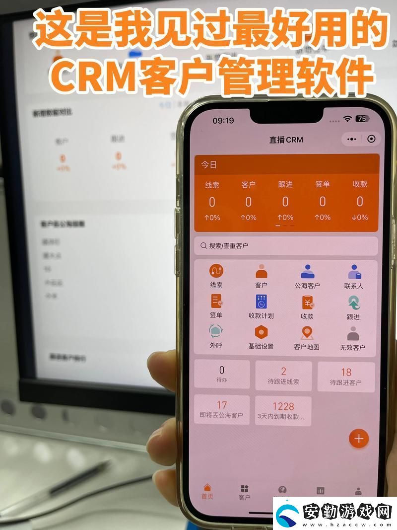 探索成免費(fèi)的crm1688