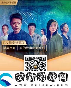 愛奇藝會員年卡99購買方法介紹