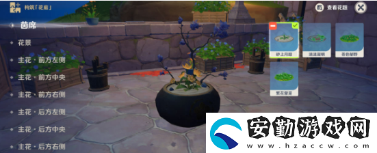 原神花題怎么完成