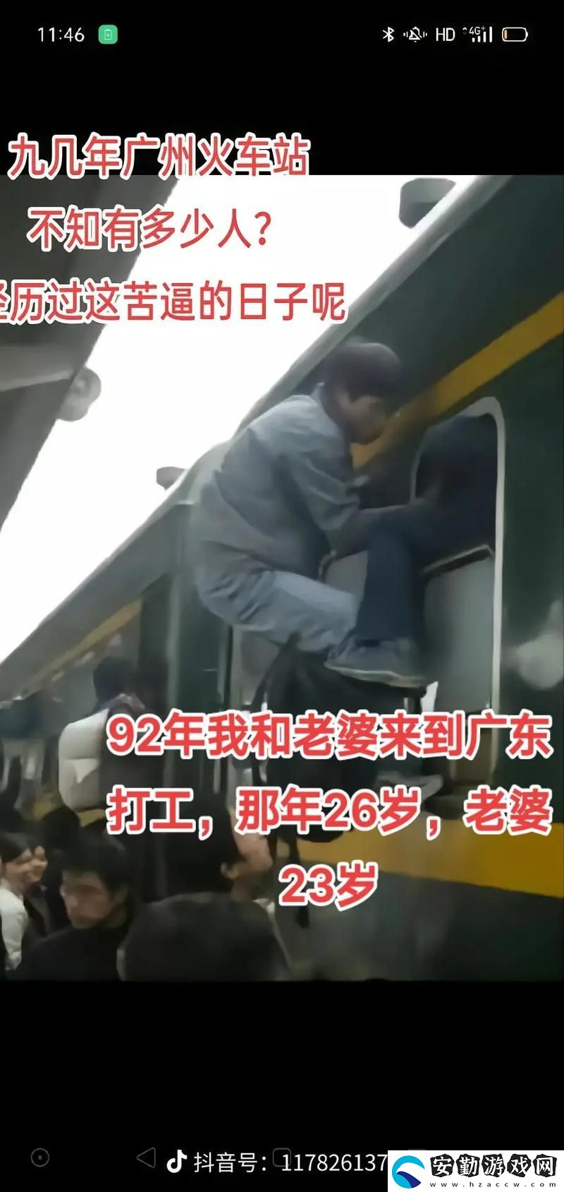 我被9個(gè)建筑工人抬到茶幾上