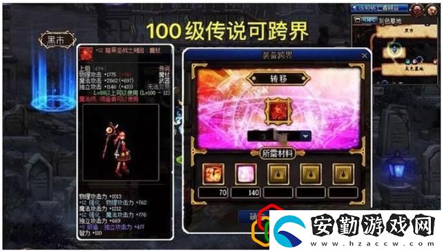 dnf怎么將史詩(shī)靈魂快速變現(xiàn)