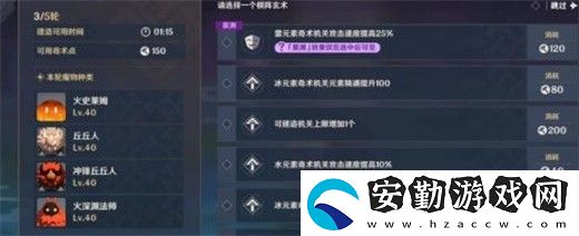 原神機(jī)關(guān)棋譚去年雙燕來(lái)攻略